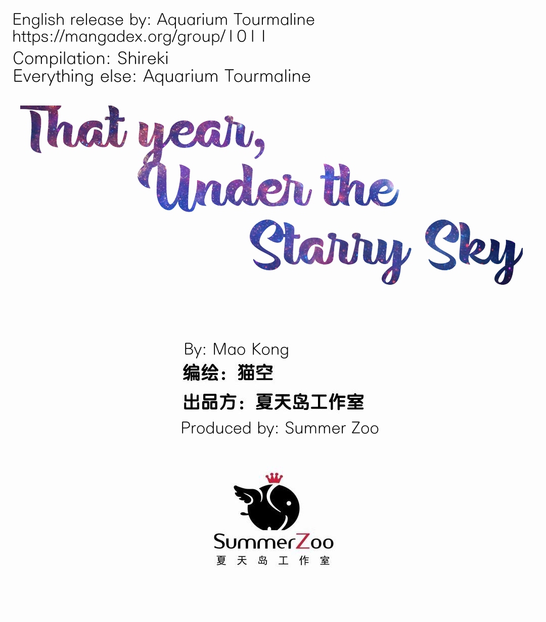 That Year, Under the Starry Sky Je te revois enfin, Xing Yu 第2页