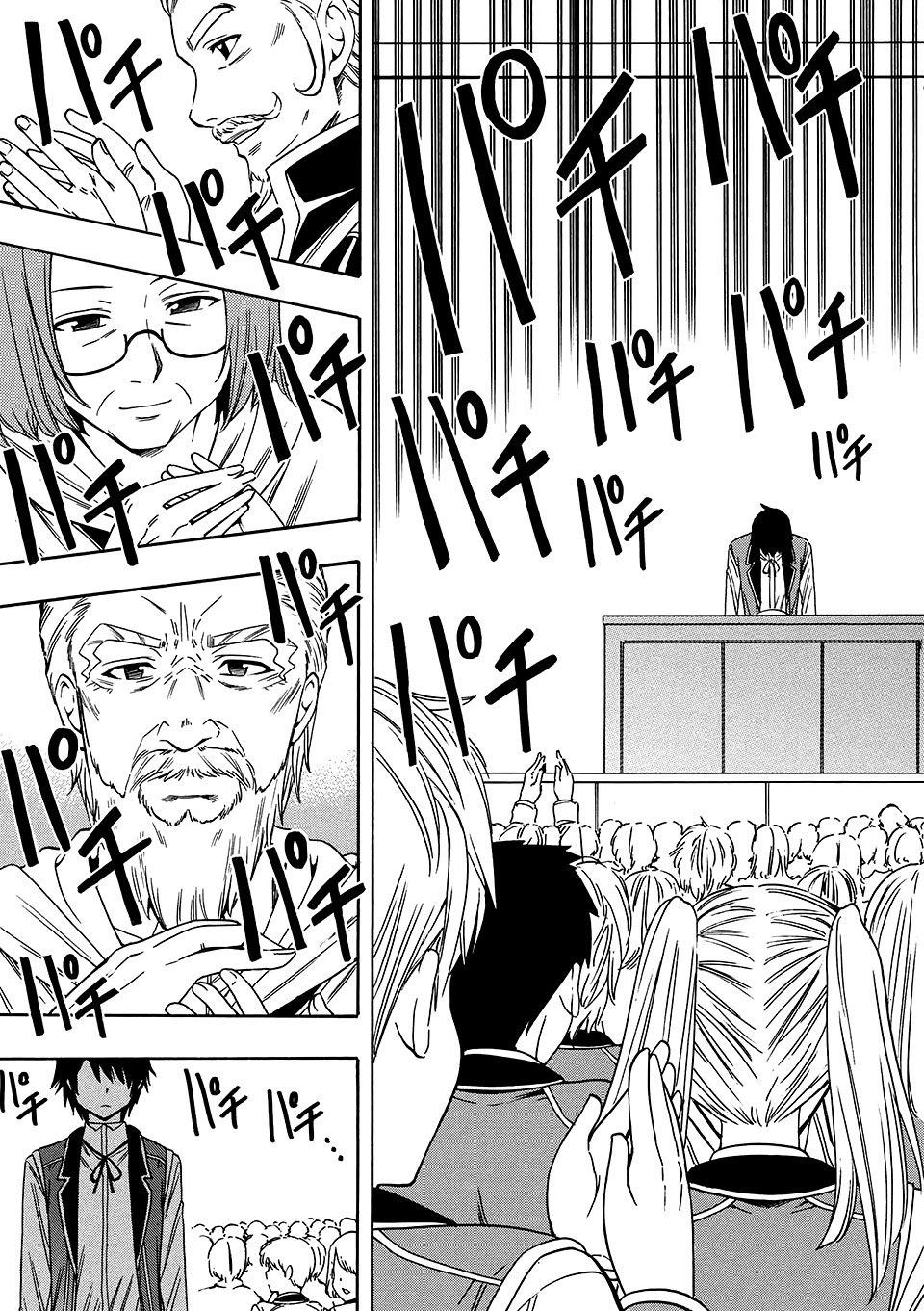 Kenja no Mago Capítulo 04 (Versão Volume Encadernado) 第28页