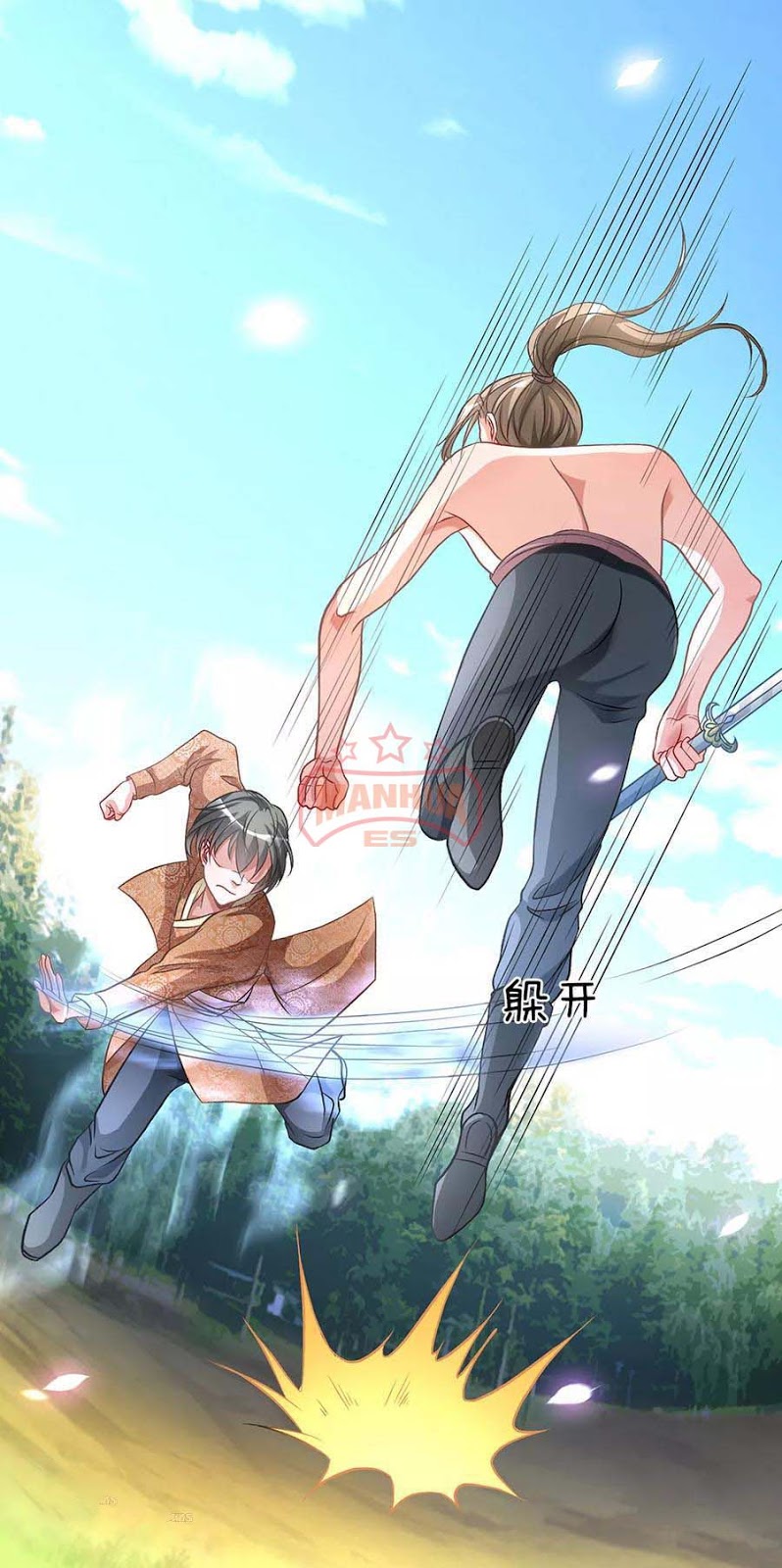 Marvelous Hero of the Sword Ch. 5 第14页