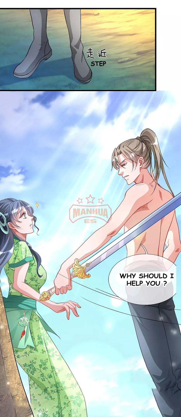 Marvelous Hero of the Sword Ch. 5 第5页