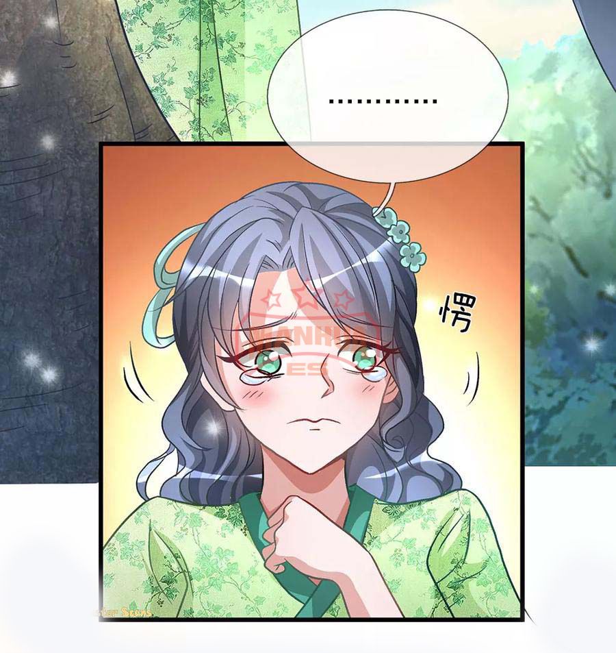 Marvelous Hero of the Sword Ch. 5 第6页