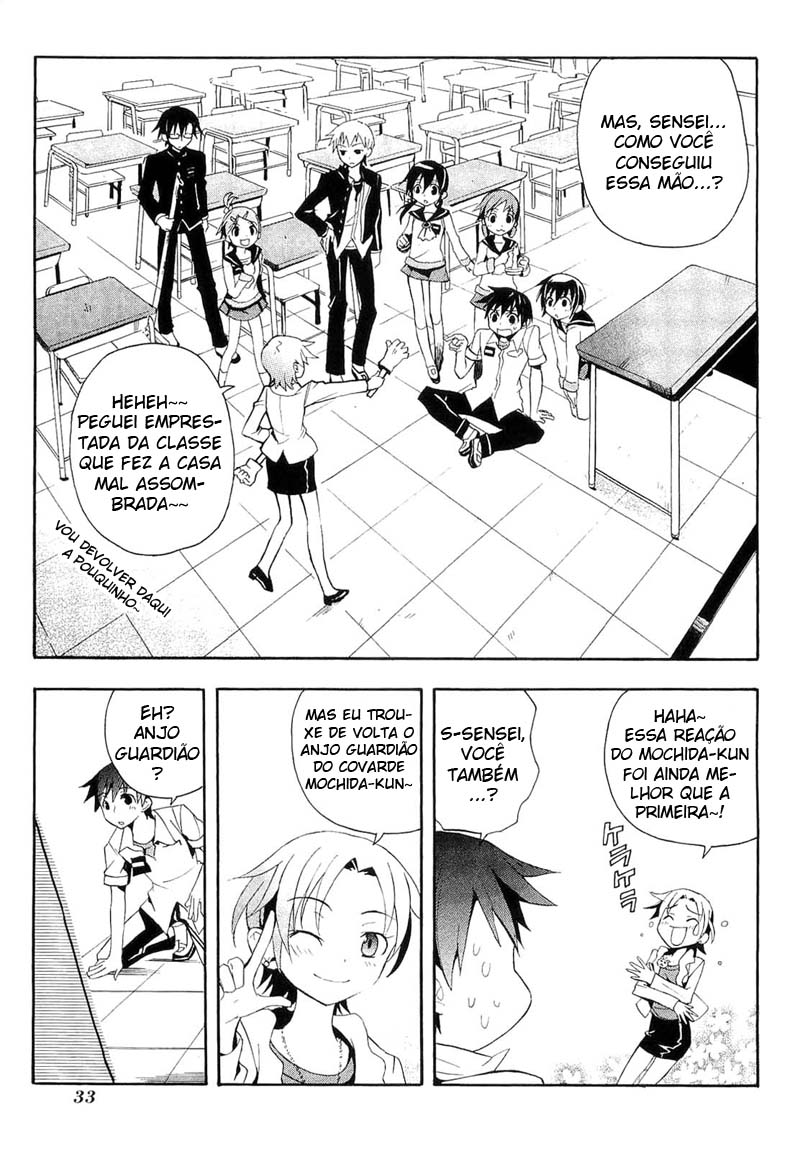 Corpse Party - Blood Covered Vol. 1 Ch. 1 第35页