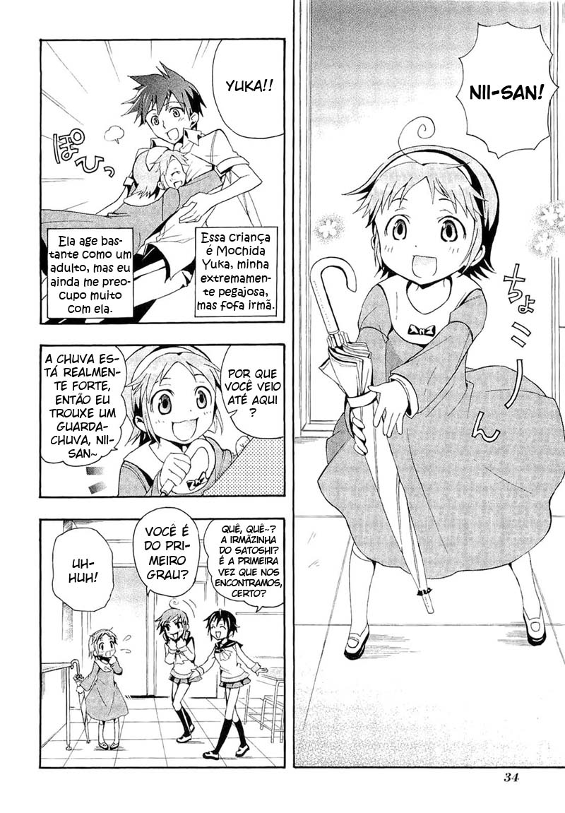 Corpse Party - Blood Covered Vol. 1 Ch. 1 第36页