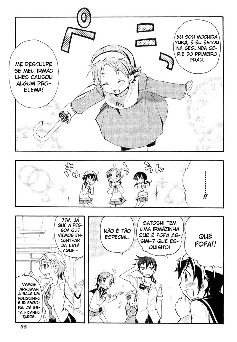 Corpse Party - Blood Covered Vol. 1 Ch. 1 第37页