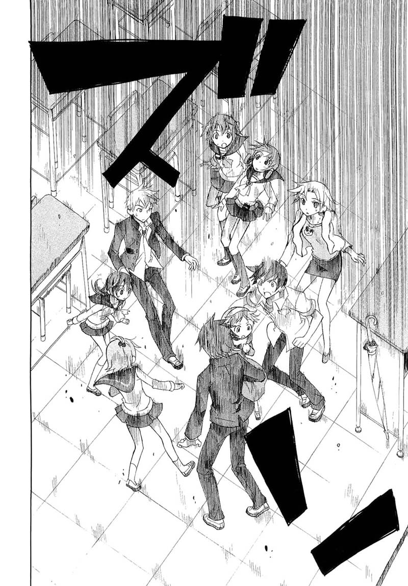 Corpse Party - Blood Covered Vol. 1 Ch. 1 第50页