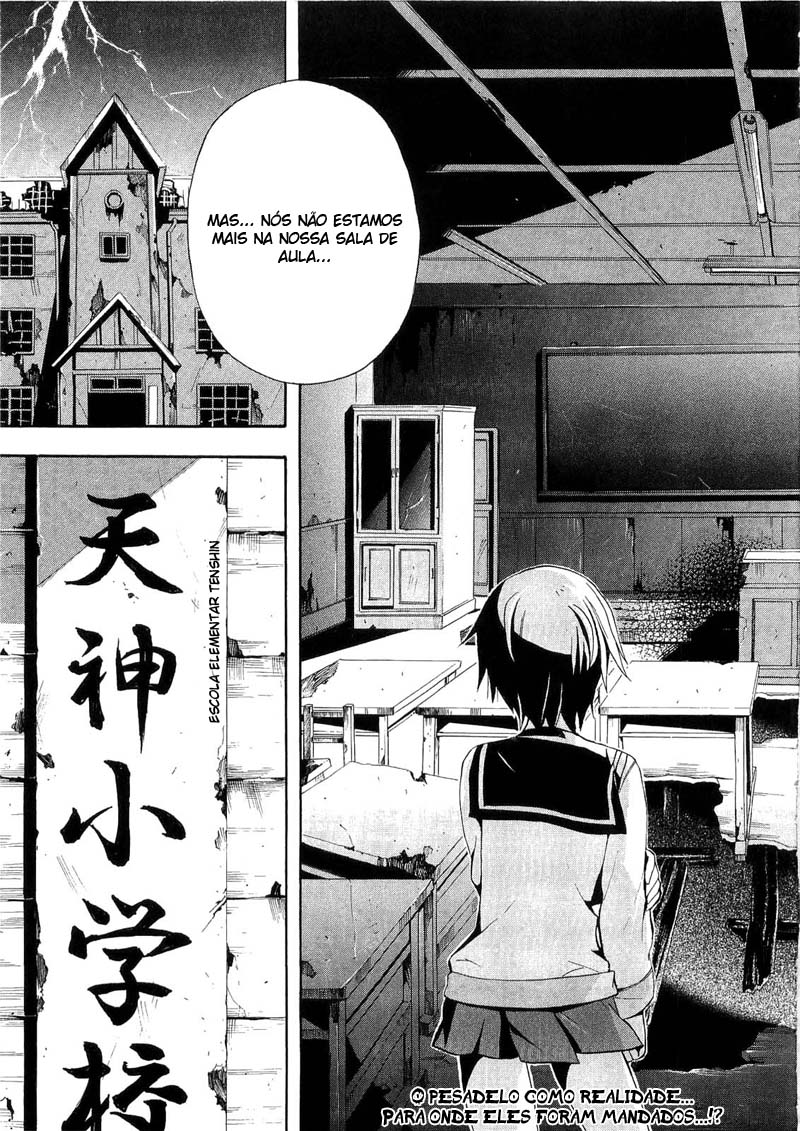 Corpse Party - Blood Covered Vol. 1 Ch. 1 第60页