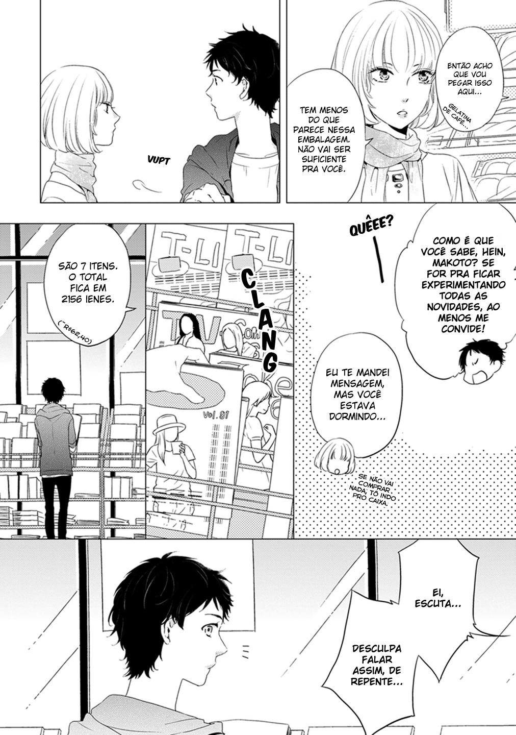 Otonari Complex Vol. 1 Ch. 1 第11页