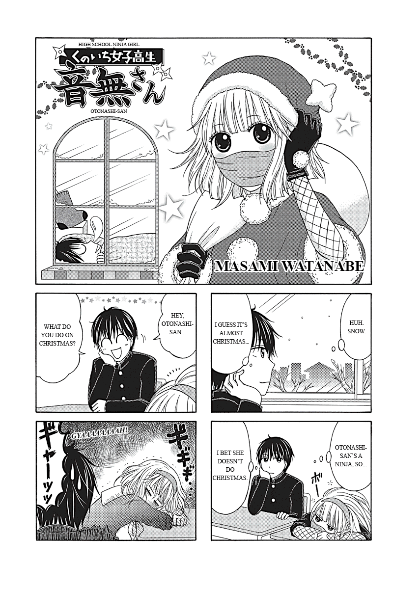 Kunoichi Joshikousei Otonashi-san Vol. 1 Ch. 3 第1页