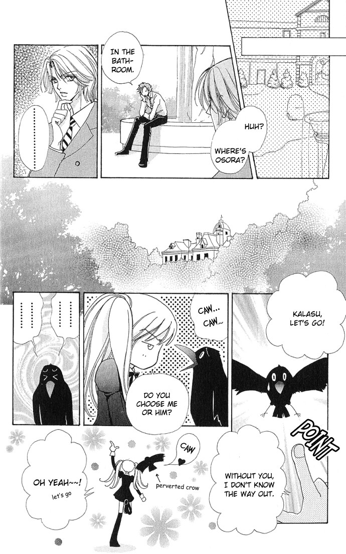 Love Monster Vol. 1 Ch. 2 第22页