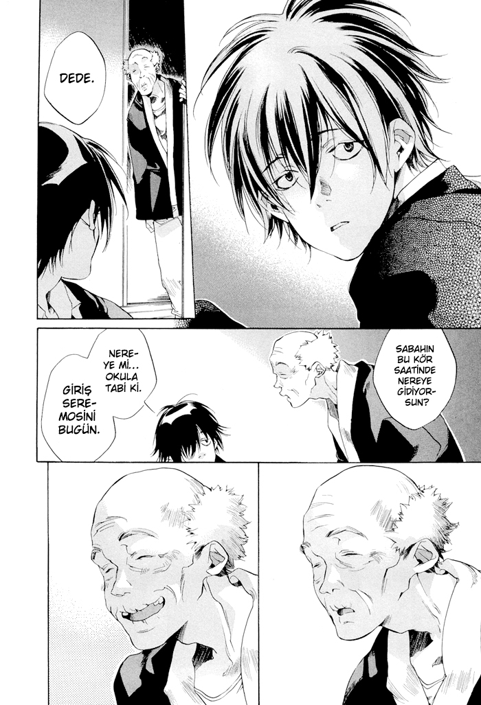 Tetsugaku Letra Vol. 1 Ch. 1 第12页