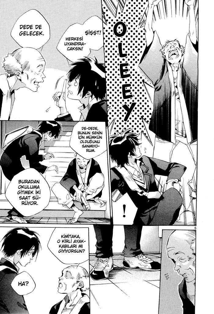 Tetsugaku Letra Vol. 1 Ch. 1 第13页
