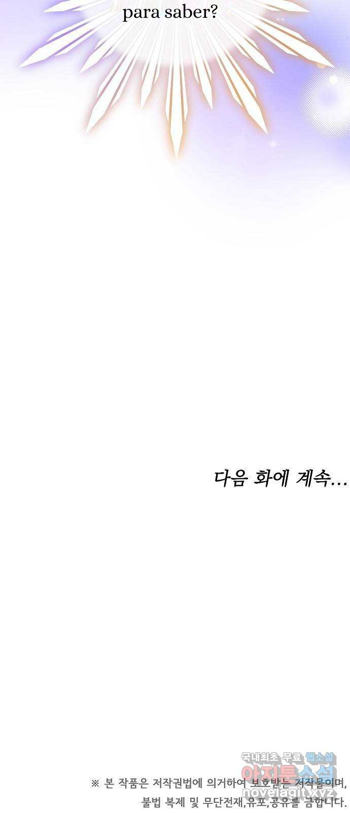 Heugyoseok ui Sinbu Ch. 3 第102页