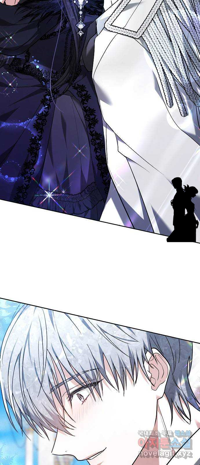 Heugyoseok ui Sinbu Ch. 3 第19页