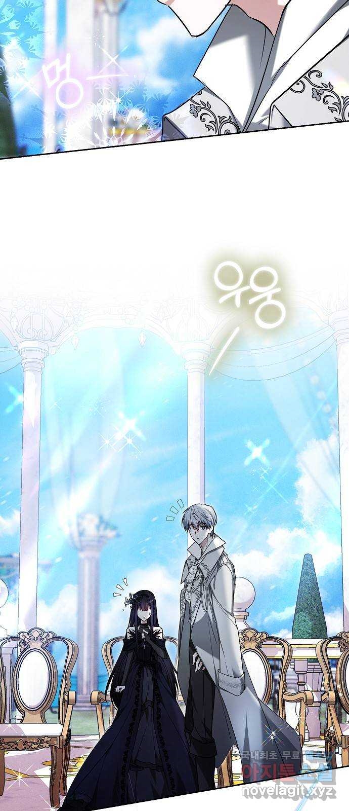 Heugyoseok ui Sinbu Ch. 3 第20页