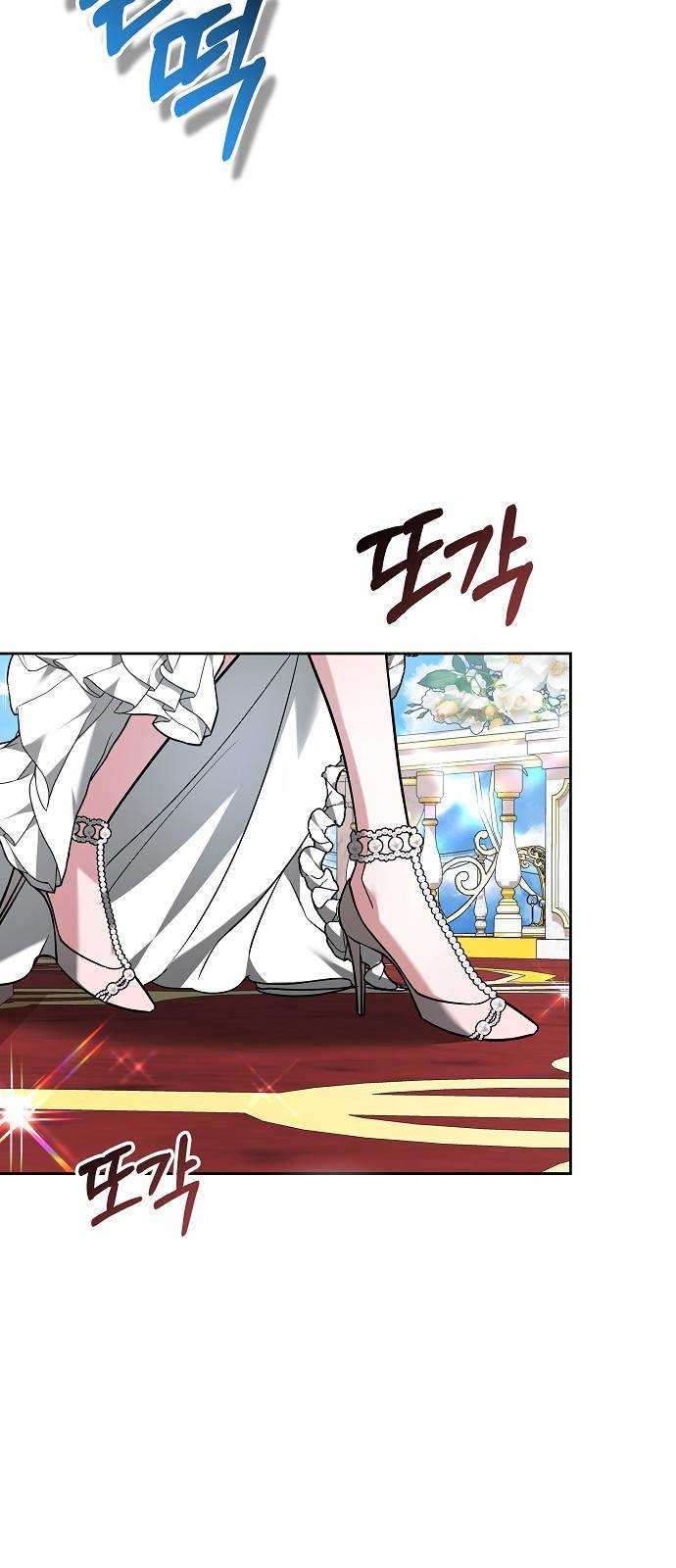 Heugyoseok ui Sinbu Ch. 3 第71页