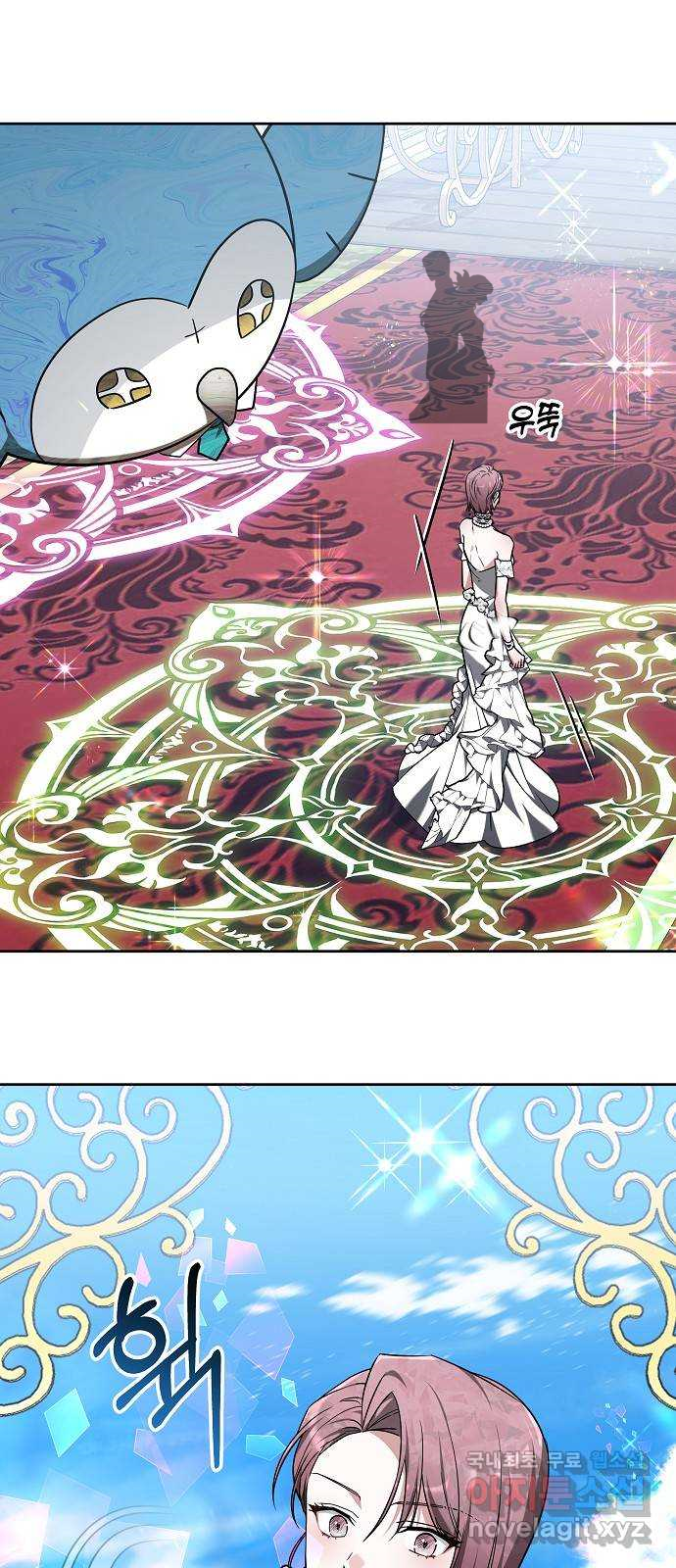 Heugyoseok ui Sinbu Ch. 3 第72页