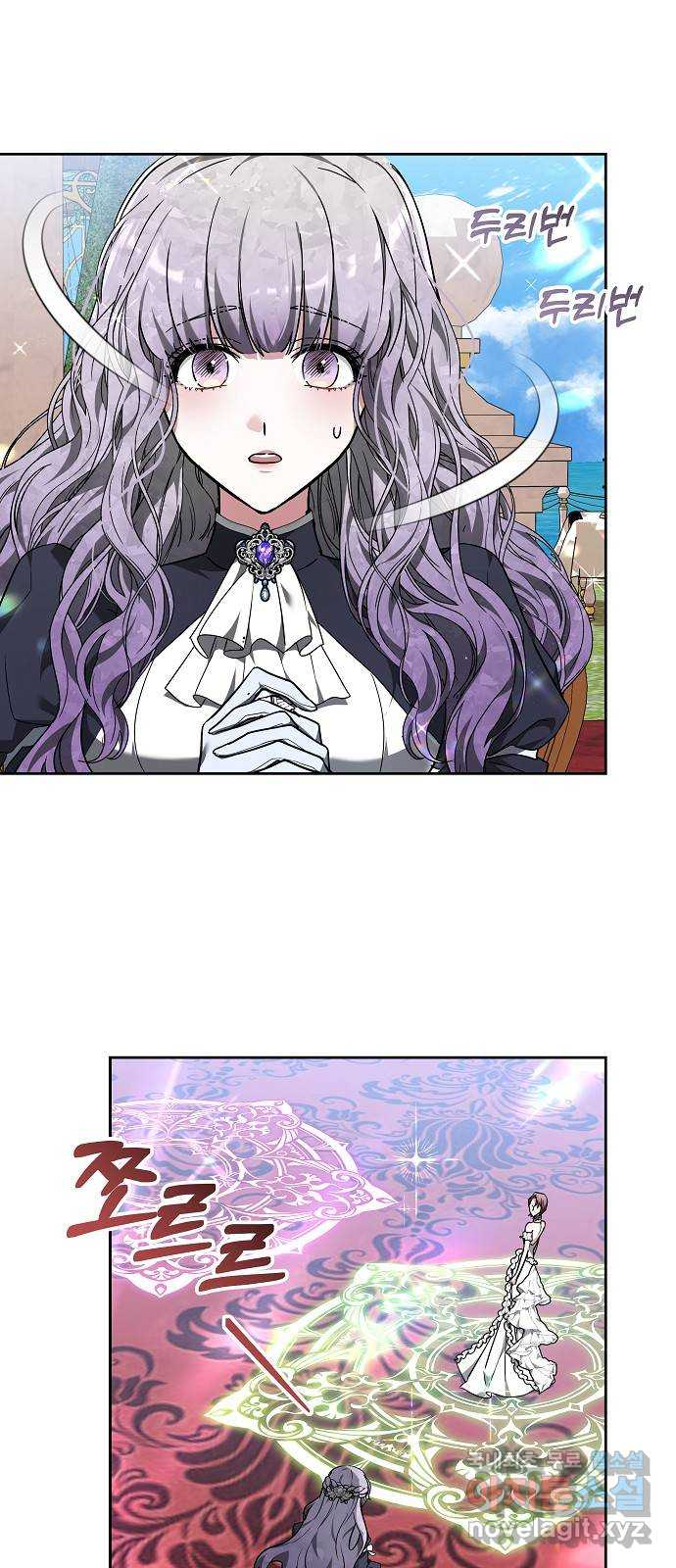 Heugyoseok ui Sinbu Ch. 3 第74页