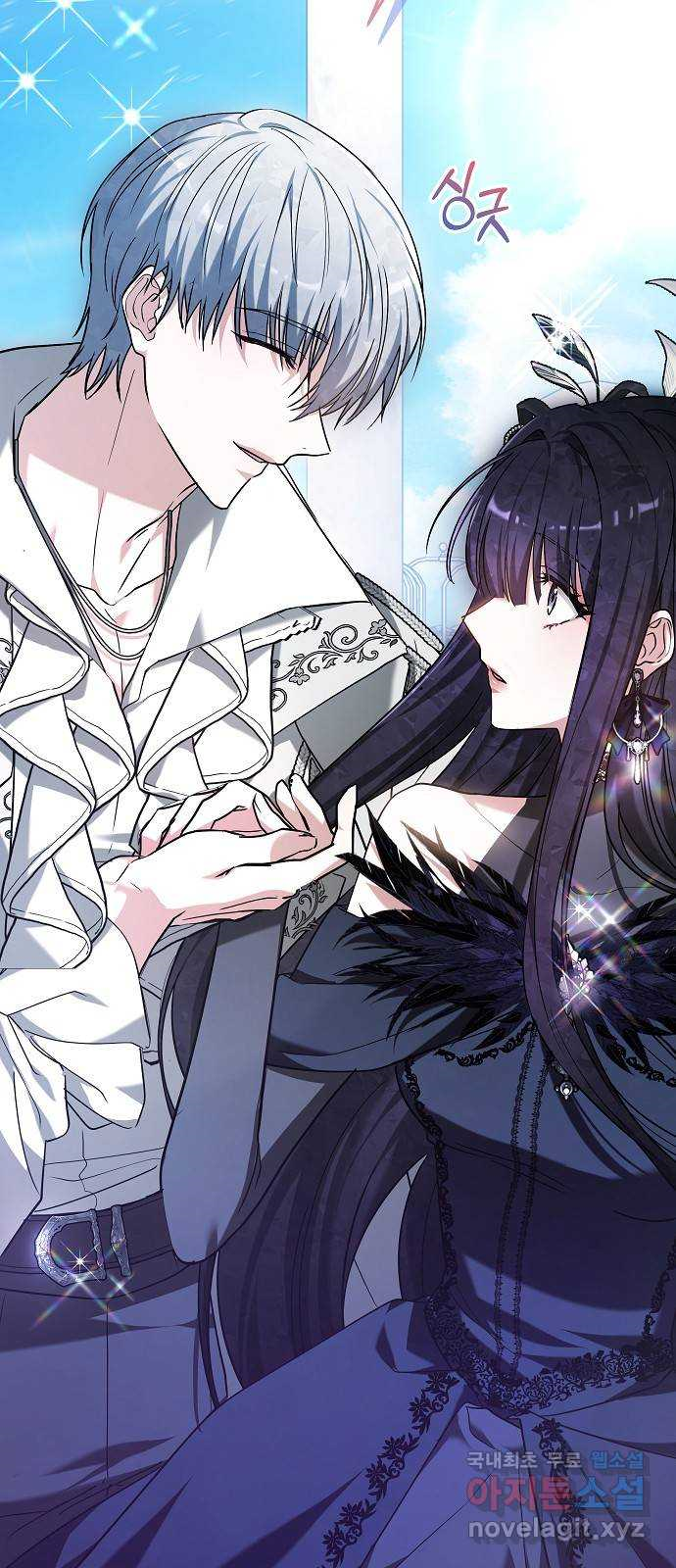 Heugyoseok ui Sinbu Ch. 3 第81页