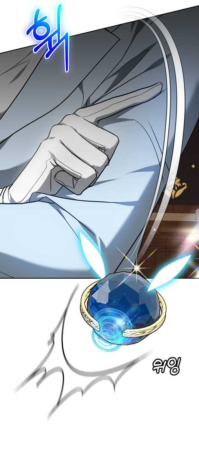 Heugyoseok ui Sinbu Ch. 3 第97页