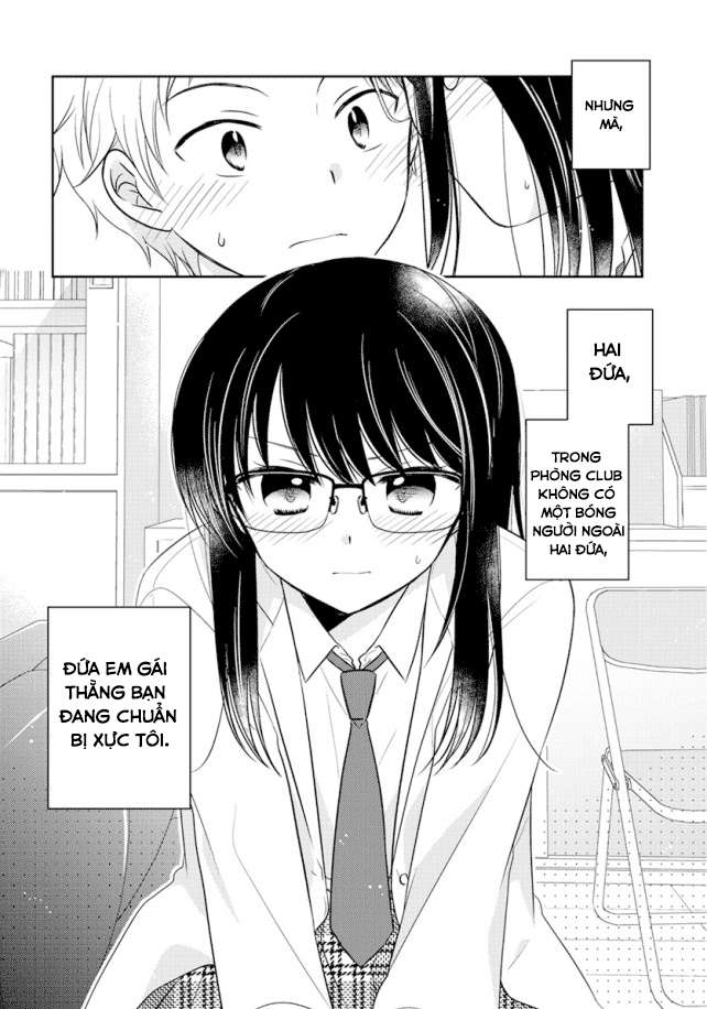 Dachi no Imouto Vol. 1 Ch. 0.03 第3页