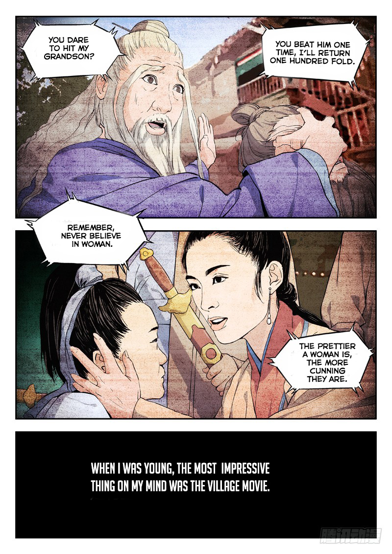 Martial Art Successor Prologue 第2页
