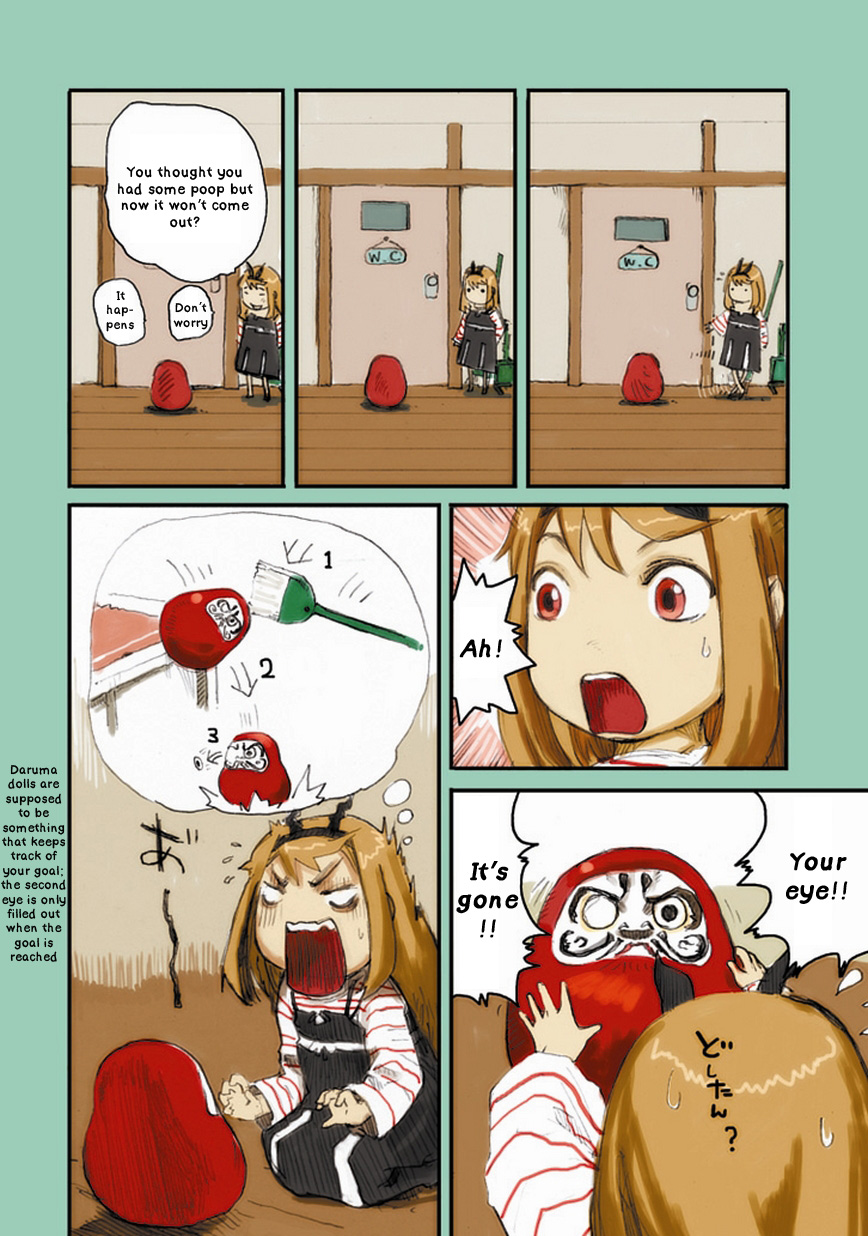 Ryushika Ryushika The Red and Round Watcher 第12页