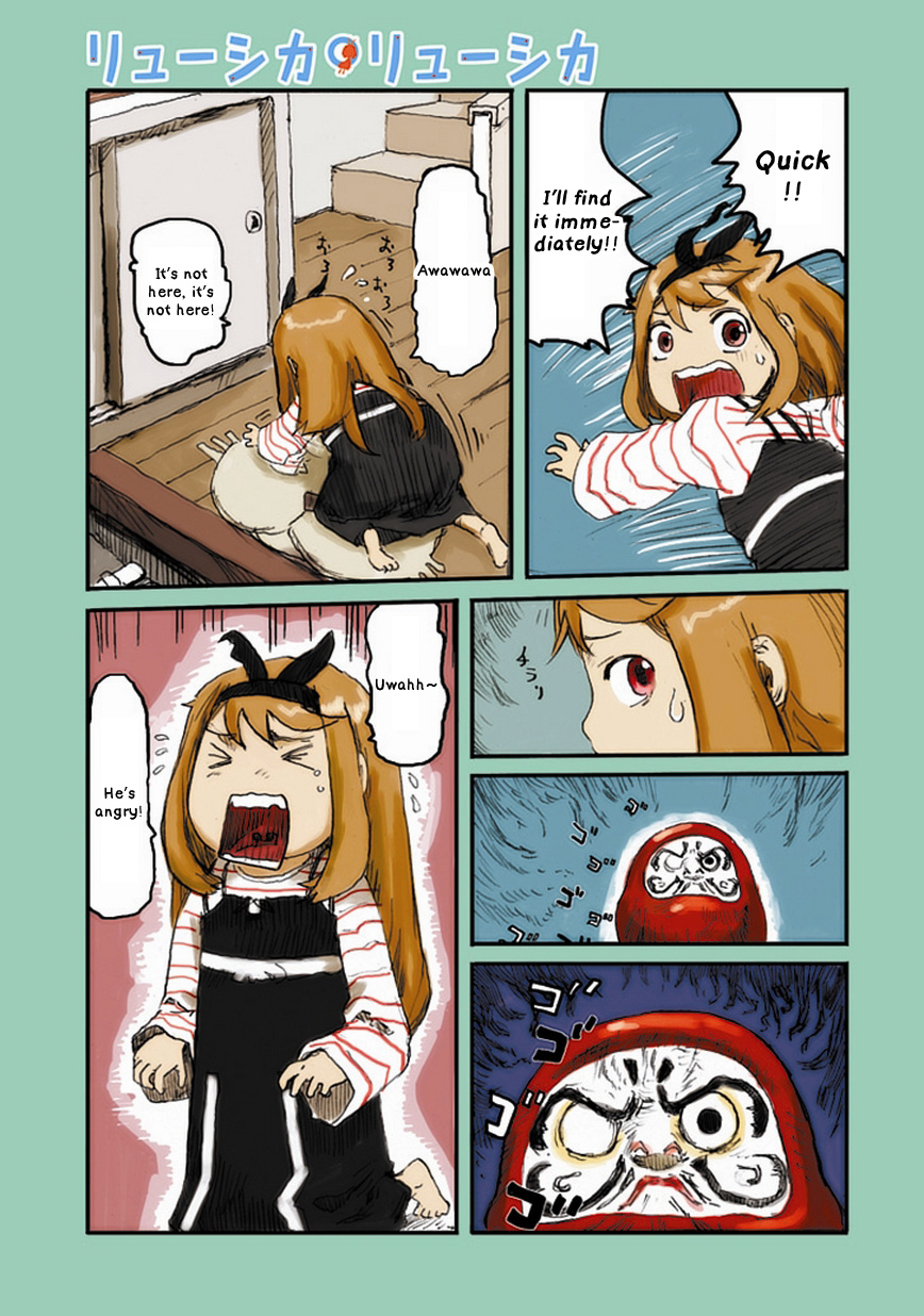 Ryushika Ryushika The Red and Round Watcher 第13页