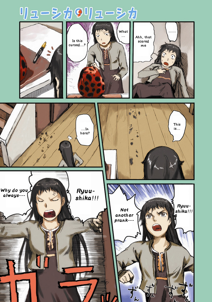 Ryushika Ryushika The Red and Round Watcher 第17页
