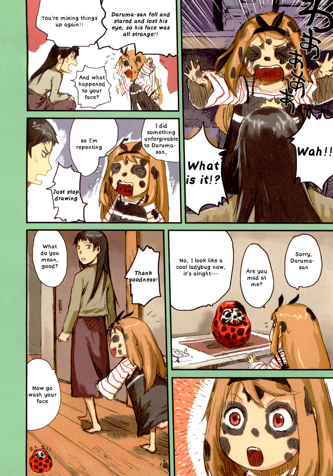 Ryushika Ryushika The Red and Round Watcher 第19页