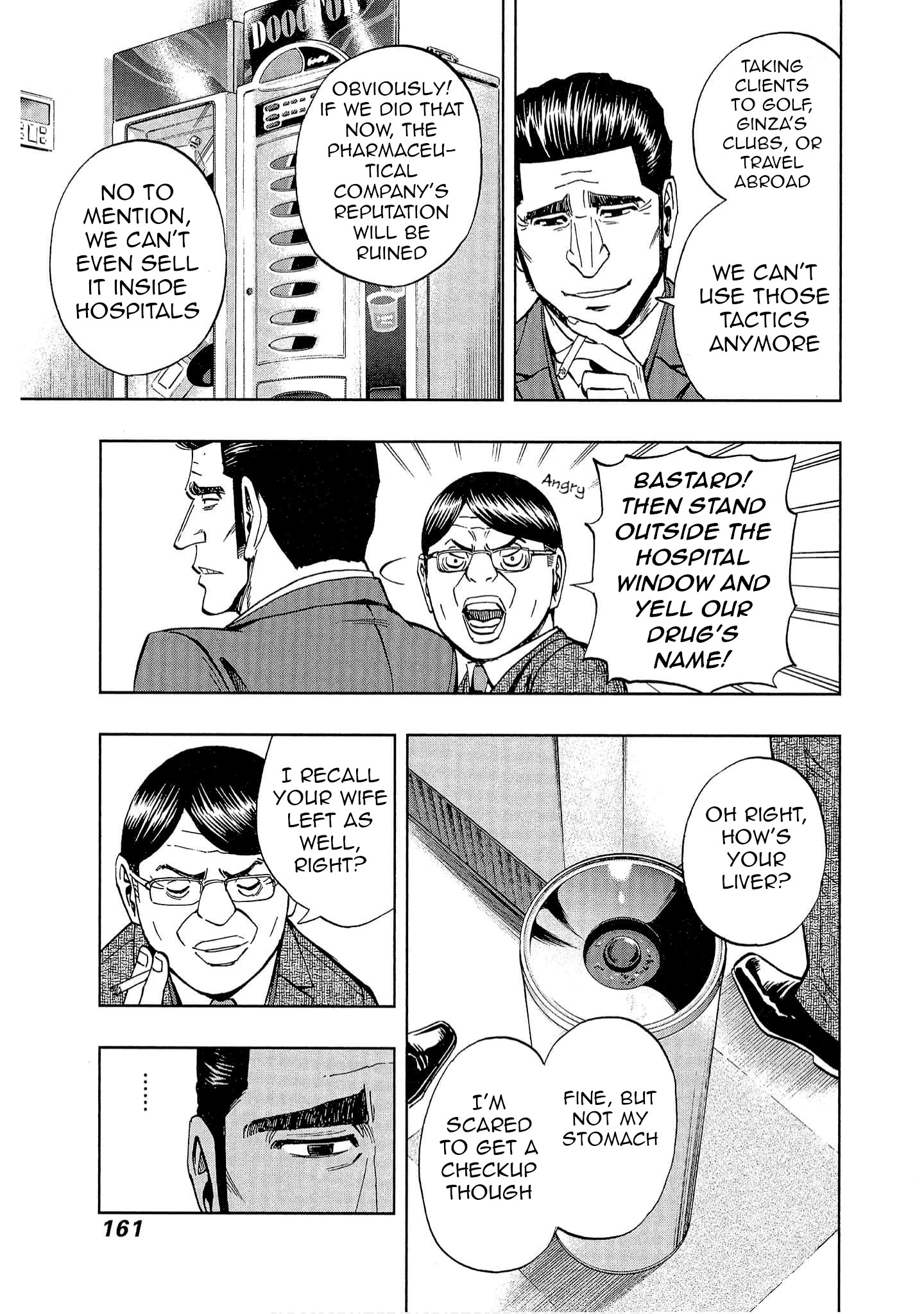 Bartender à Tokyo Lies (Part 2) 第11页