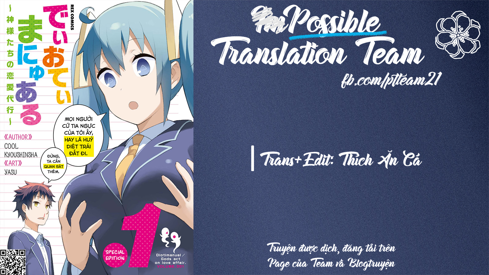 Dioti Manual ~Kamisamatachi no Ren'ai Daikou~ 5 ngày trước 第1页