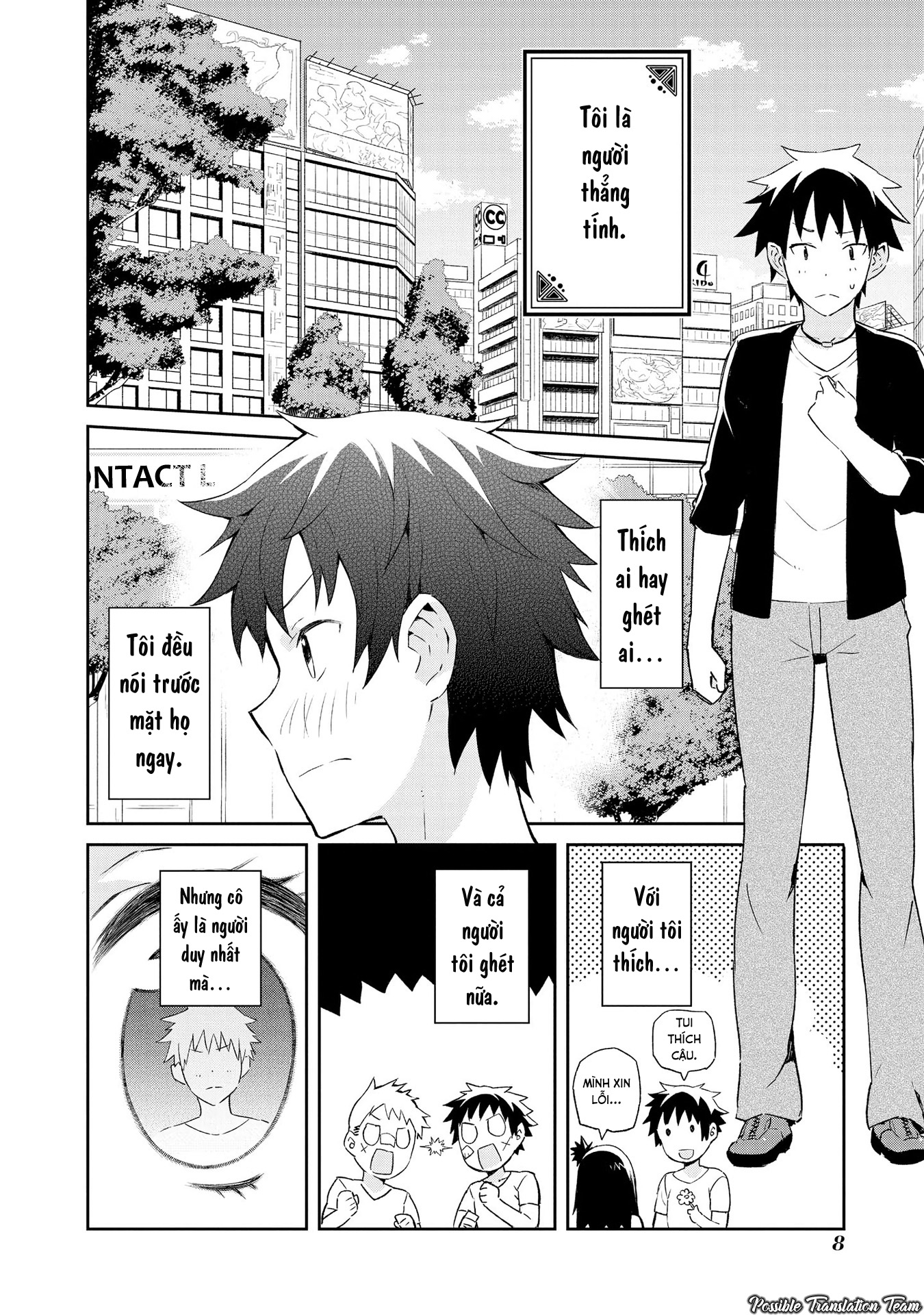 Dioti Manual ~Kamisamatachi no Ren'ai Daikou~ 5 ngày trước 第11页