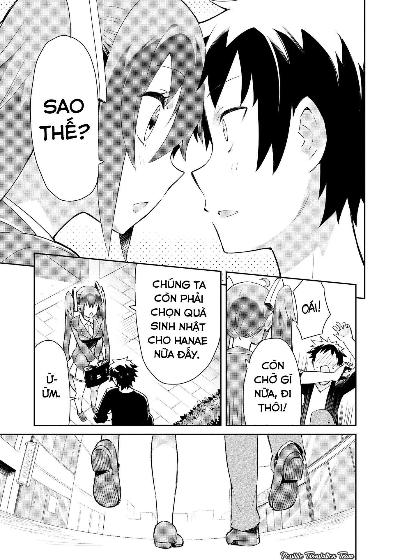 Dioti Manual ~Kamisamatachi no Ren'ai Daikou~ 5 ngày trước 第12页
