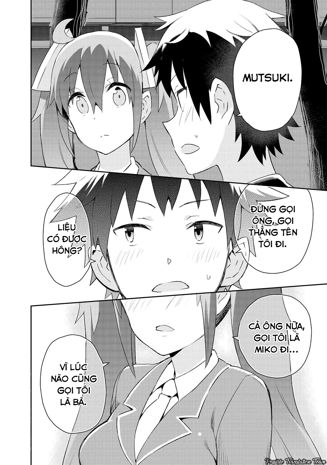 Dioti Manual ~Kamisamatachi no Ren'ai Daikou~ 5 ngày trước 第15页