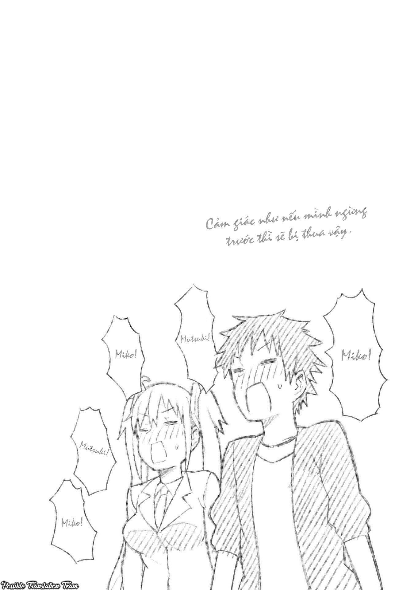 Dioti Manual ~Kamisamatachi no Ren'ai Daikou~ 5 ngày trước 第19页
