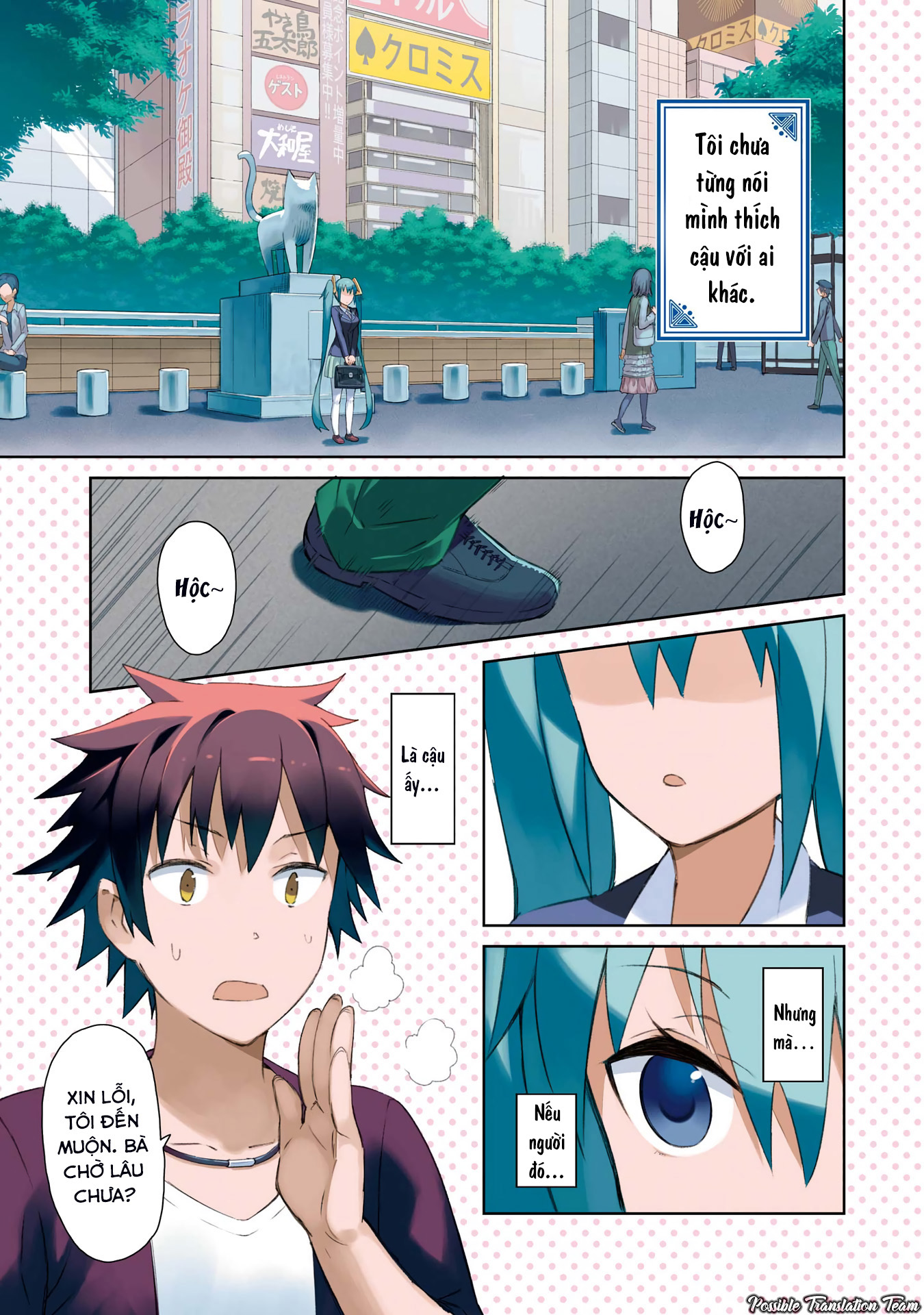 Dioti Manual ~Kamisamatachi no Ren'ai Daikou~ 5 ngày trước 第5页