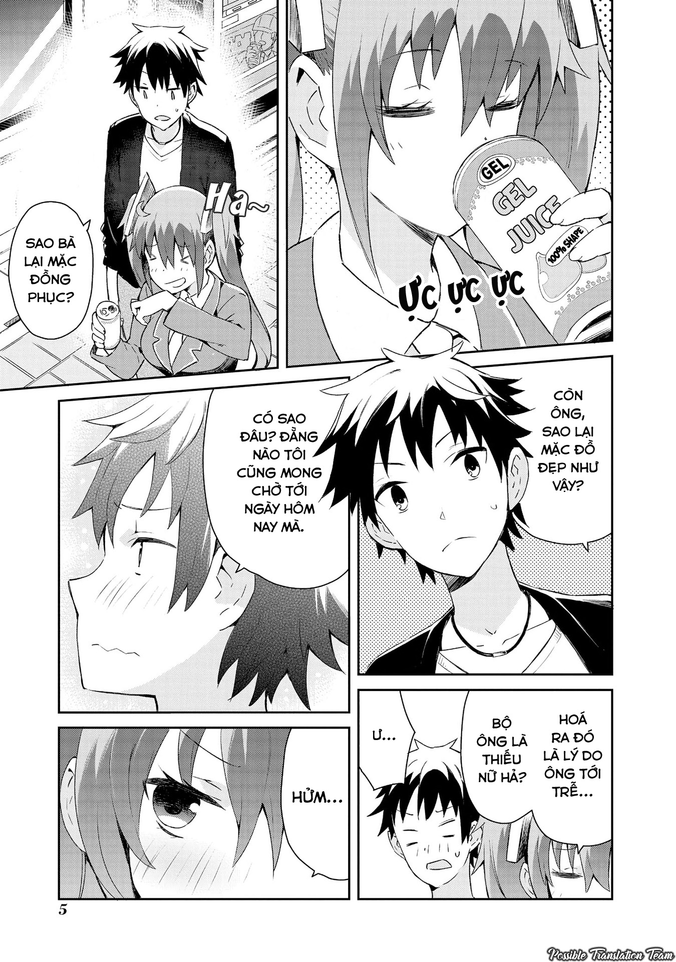 Dioti Manual ~Kamisamatachi no Ren'ai Daikou~ 5 ngày trước 第8页