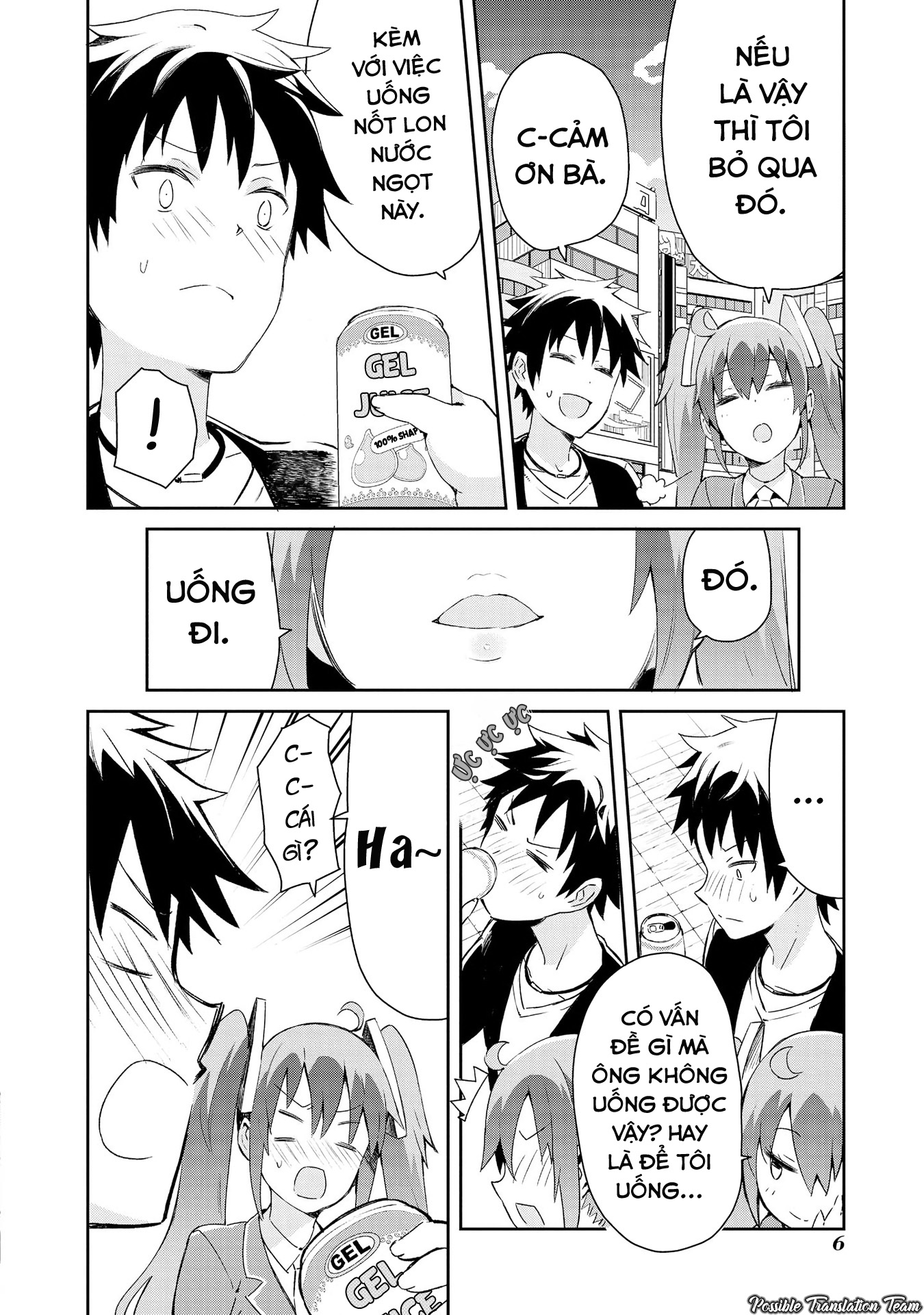 Dioti Manual ~Kamisamatachi no Ren'ai Daikou~ 5 ngày trước 第9页