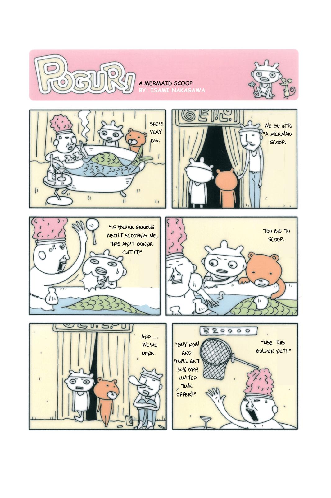 POGURI 第7页