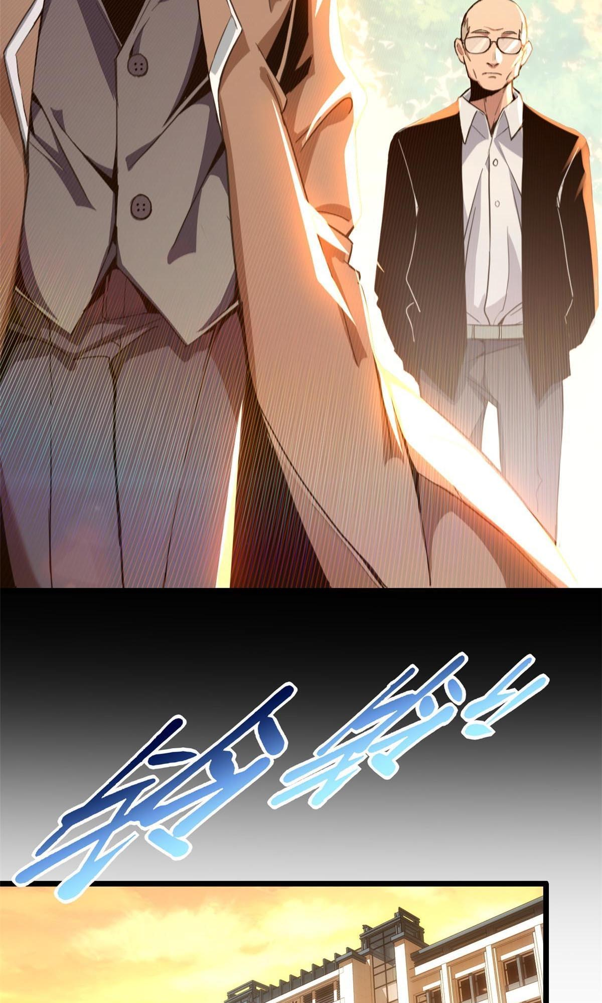 I Just Want to Game in Peace Ch. 1 第12页
