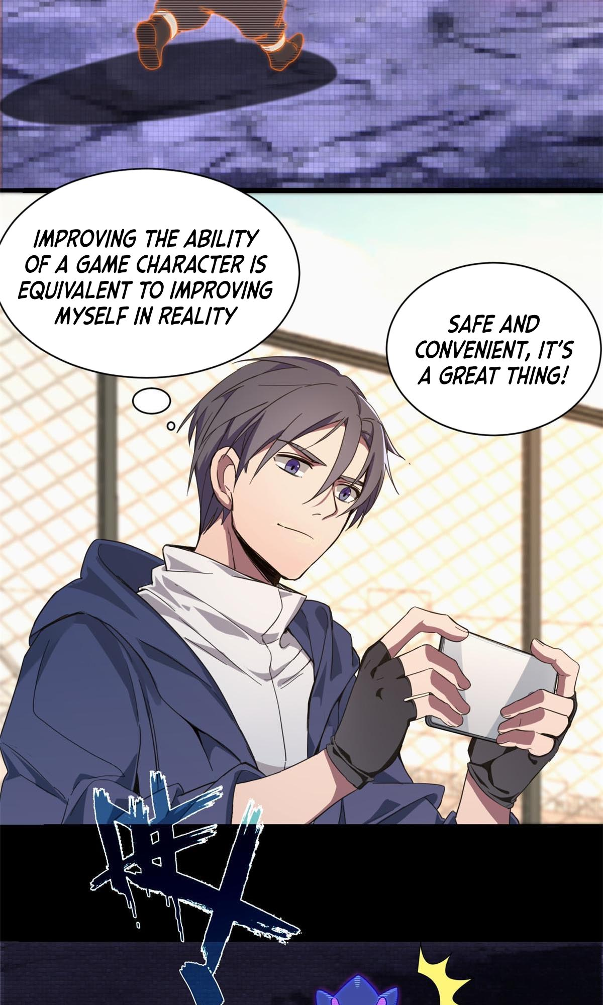 I Just Want to Game in Peace Ch. 1 第27页