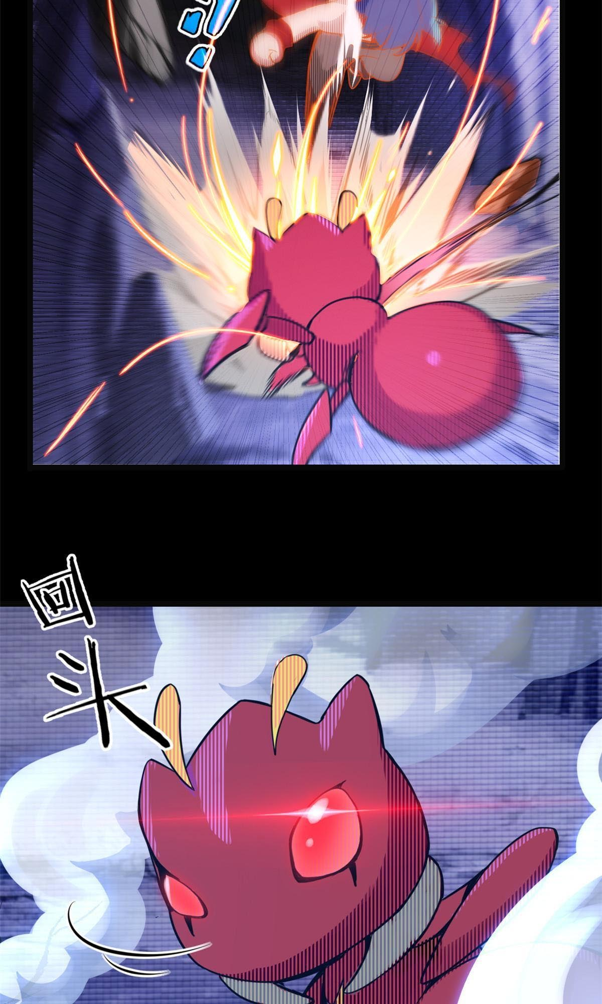 I Just Want to Game in Peace Ch. 1 第59页