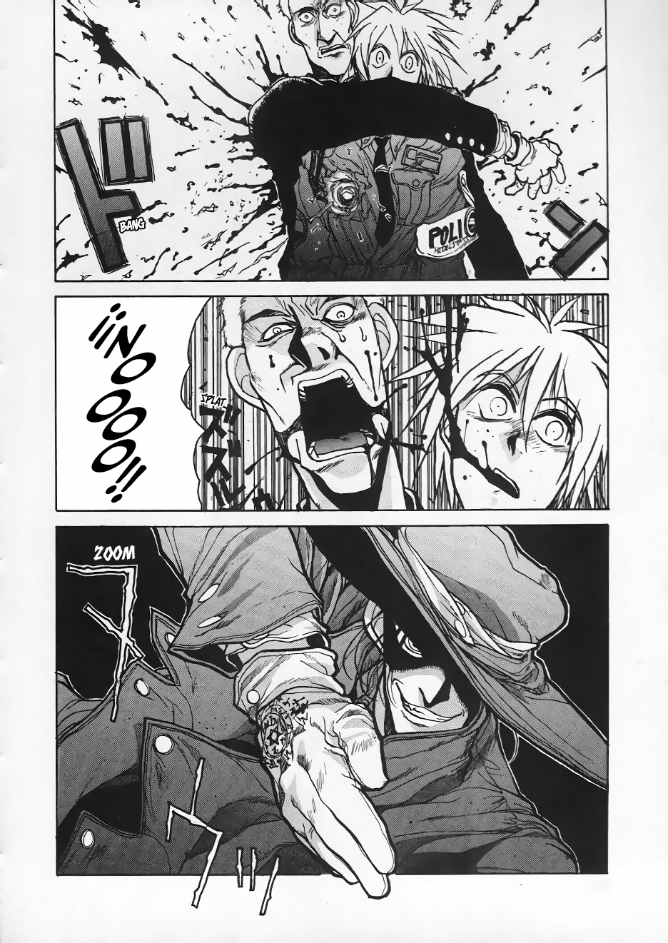 Hellsing VAMPIRE HUNTER 第27页