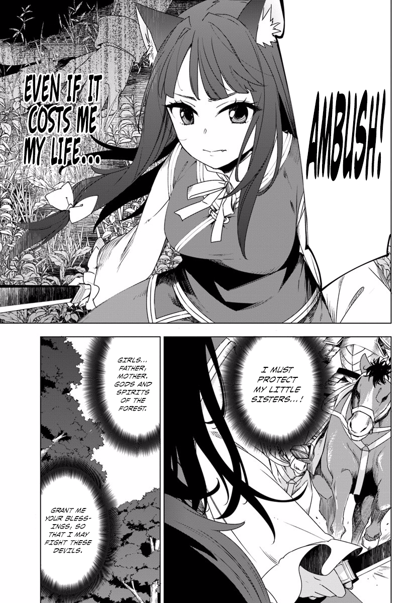 Reincarnated as a Polar Bear: The Legend of How I Became a Forest Guardian New game, strong start 第12页