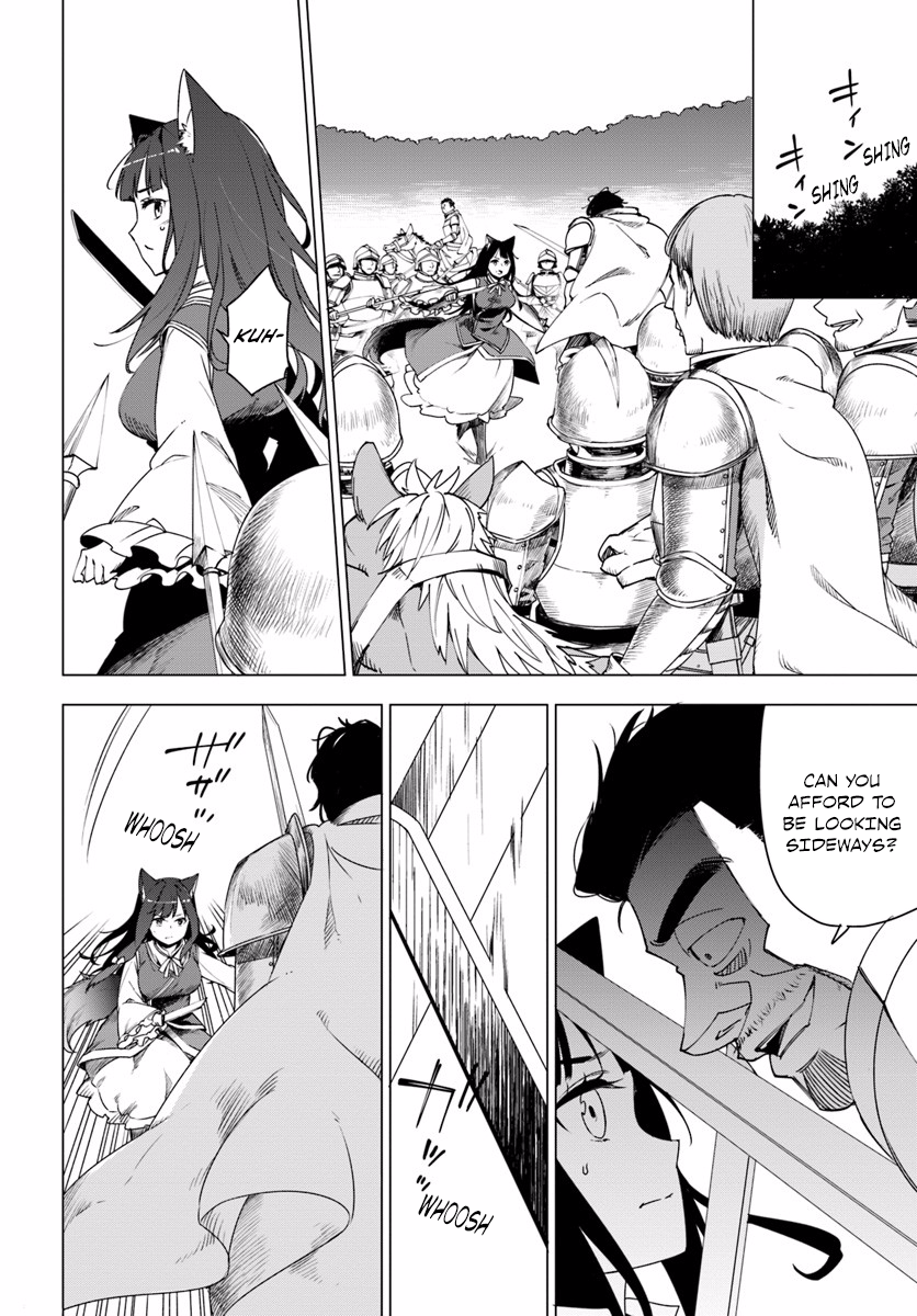Reincarnated as a Polar Bear: The Legend of How I Became a Forest Guardian New game, strong start 第13页