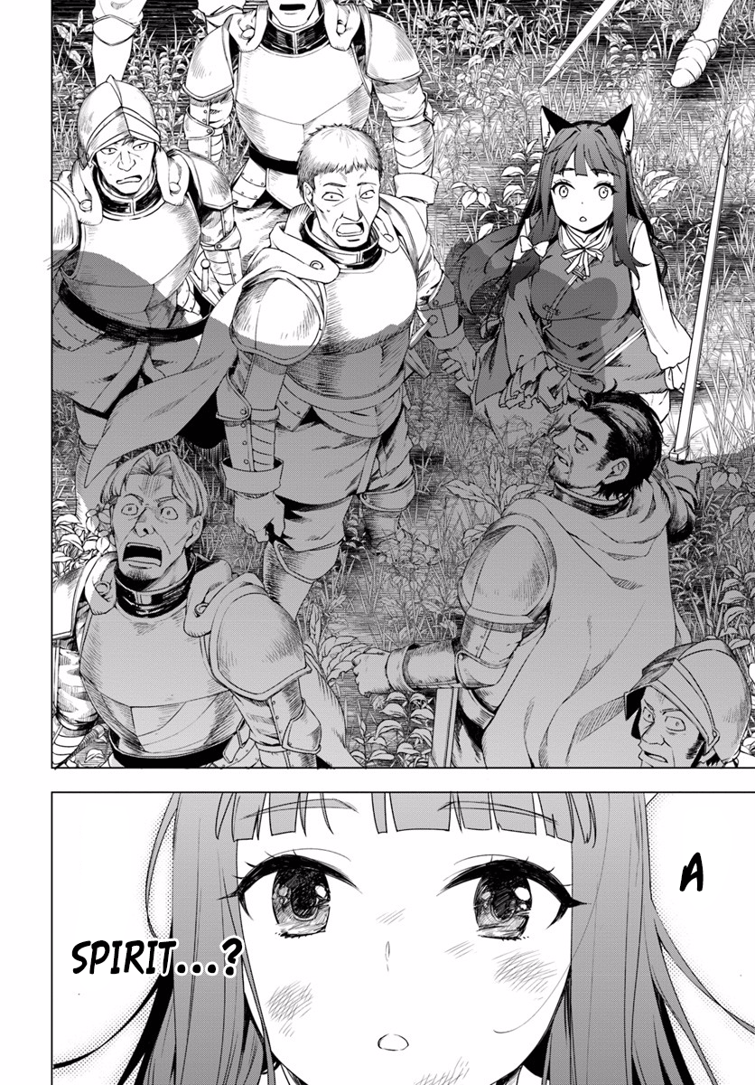 Reincarnated as a Polar Bear: The Legend of How I Became a Forest Guardian New game, strong start 第19页