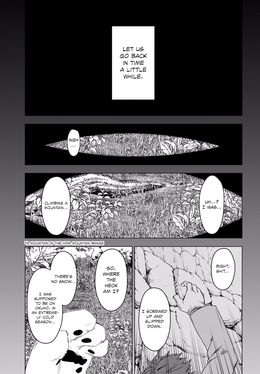 Reincarnated as a Polar Bear: The Legend of How I Became a Forest Guardian New game, strong start 第20页