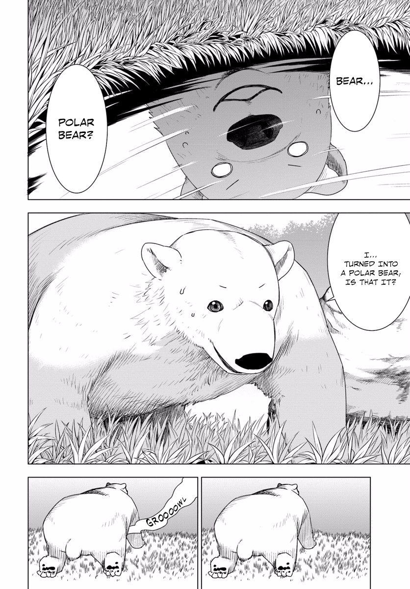 Reincarnated as a Polar Bear: The Legend of How I Became a Forest Guardian New game, strong start 第23页