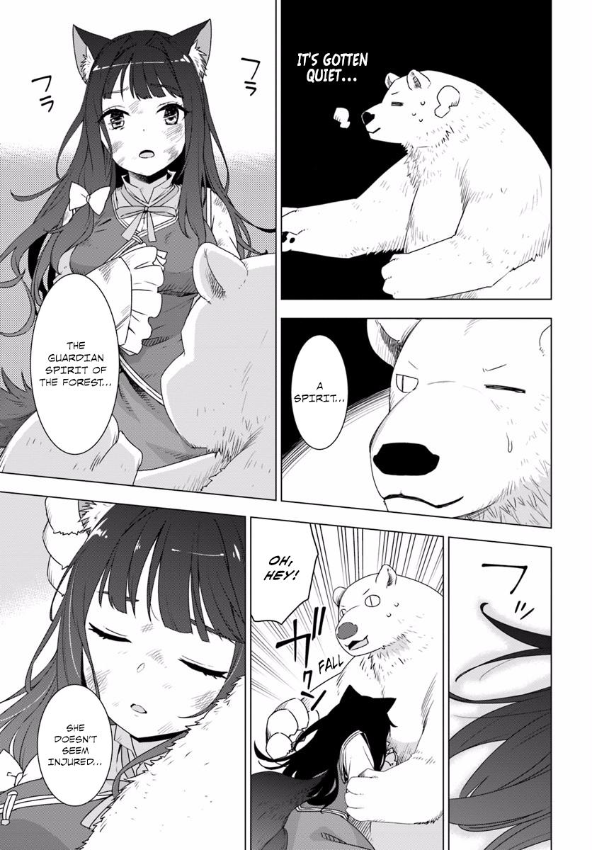 Reincarnated as a Polar Bear: The Legend of How I Became a Forest Guardian New game, strong start 第34页