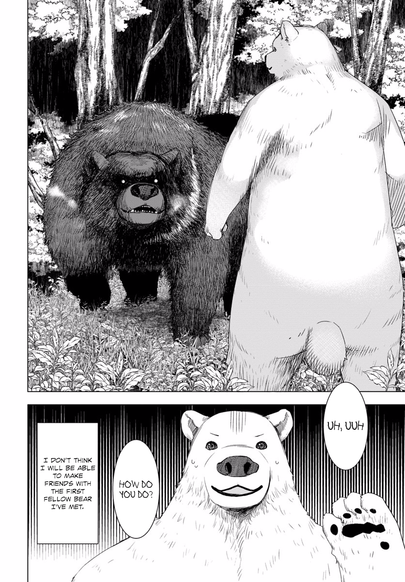 Reincarnated as a Polar Bear: The Legend of How I Became a Forest Guardian New game, strong start 第39页